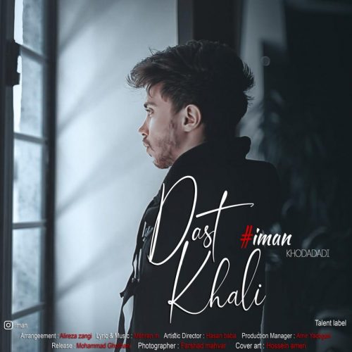 Iman Khodadadi    –  Dast Khali